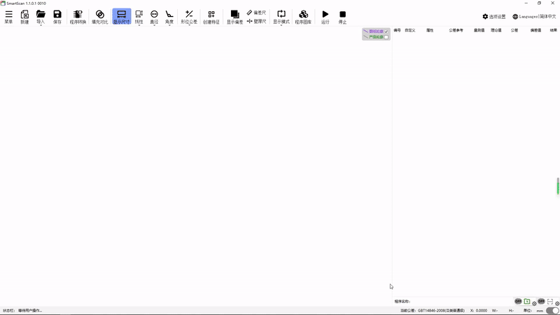 1706670982127732.gif 4.gif