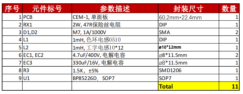 1713923570946063.png 图片14.png