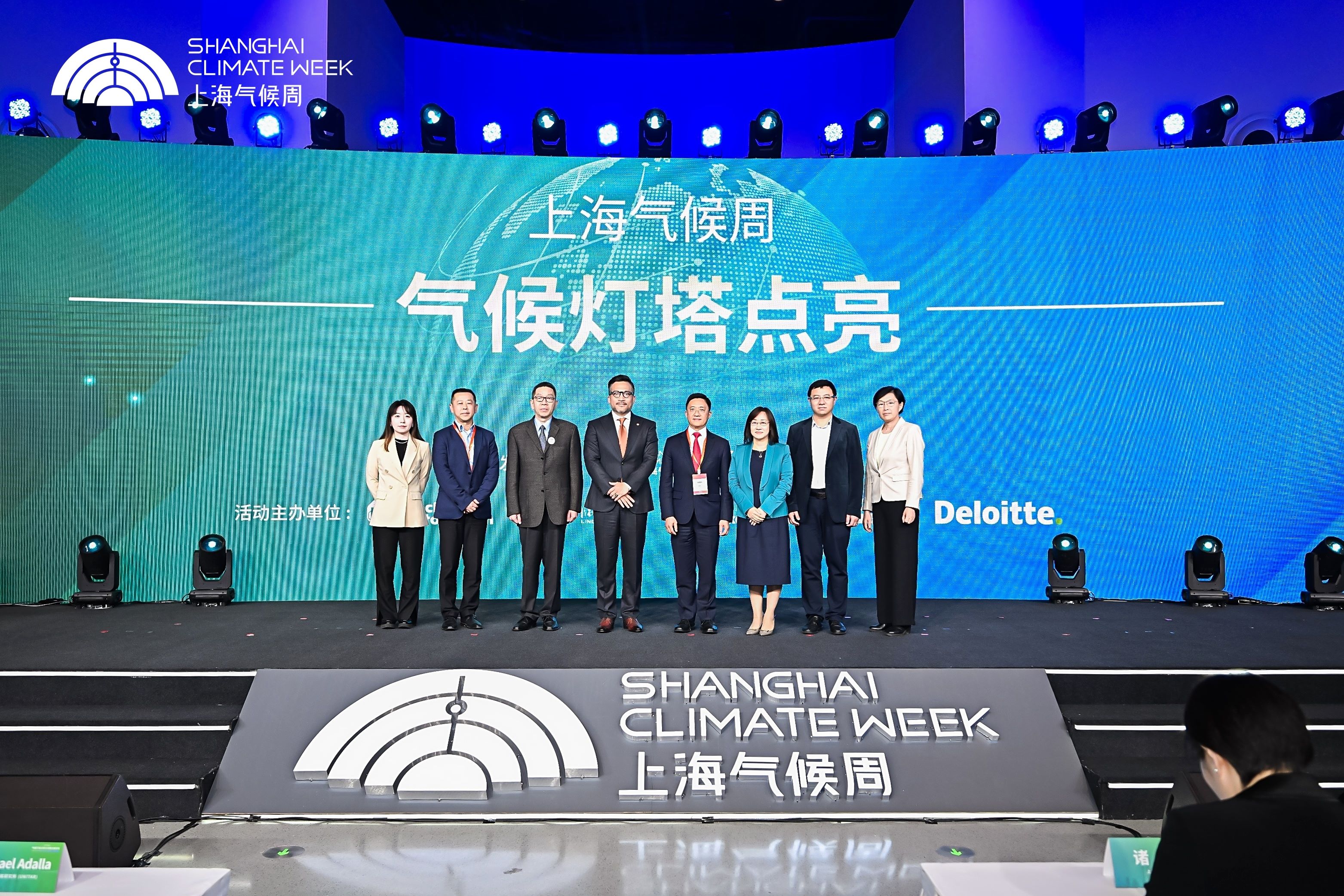 1713939367923896.jpg 01 气候灯塔点亮仪式暨主题论坛盛大举办.jpg