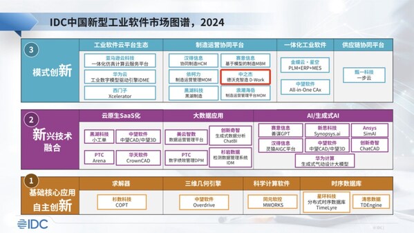 1719480121926521.jpg 1.jpg