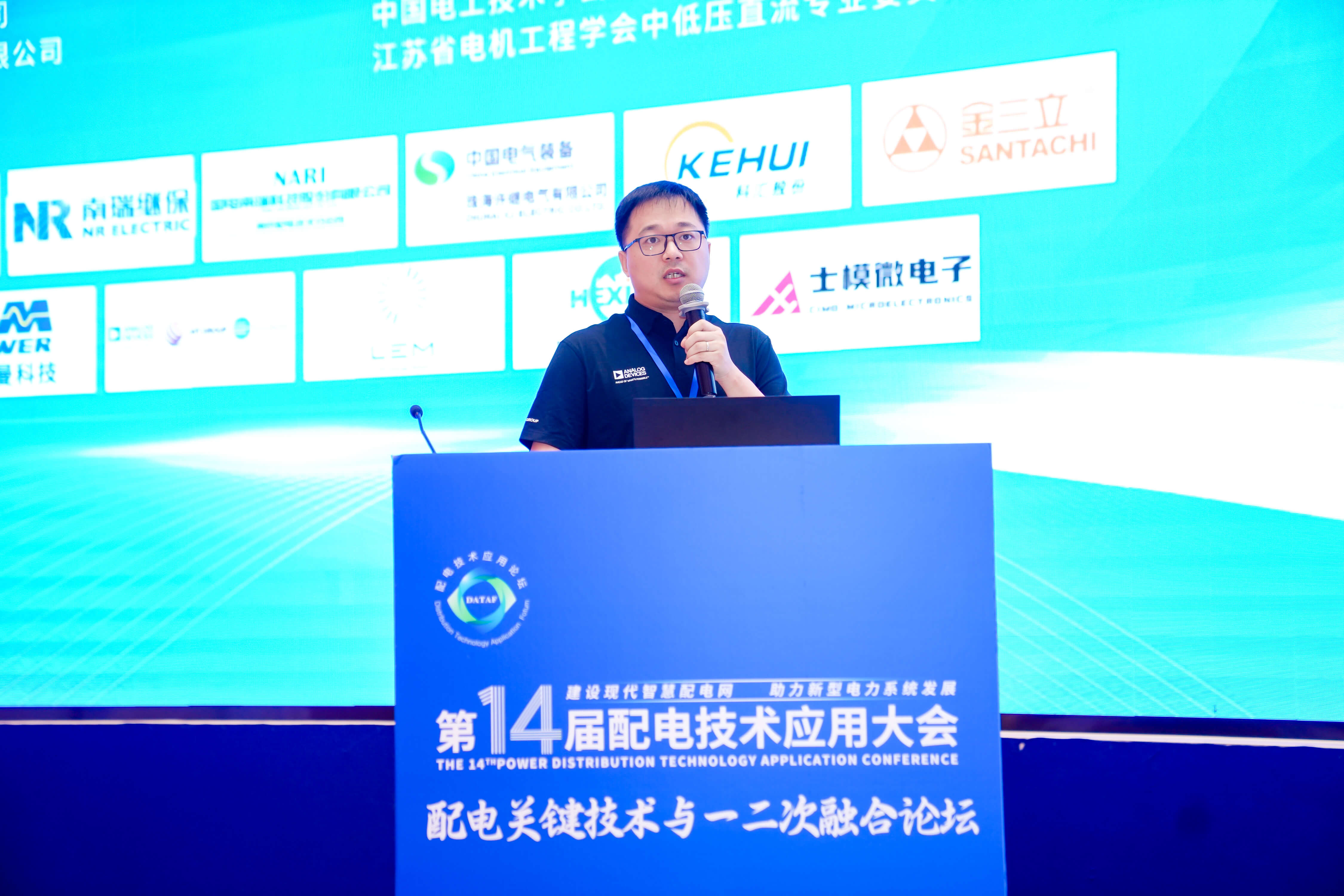 1722221570466608.jpg 图11:ADI 产品市场经理张一峰演讲.jpg