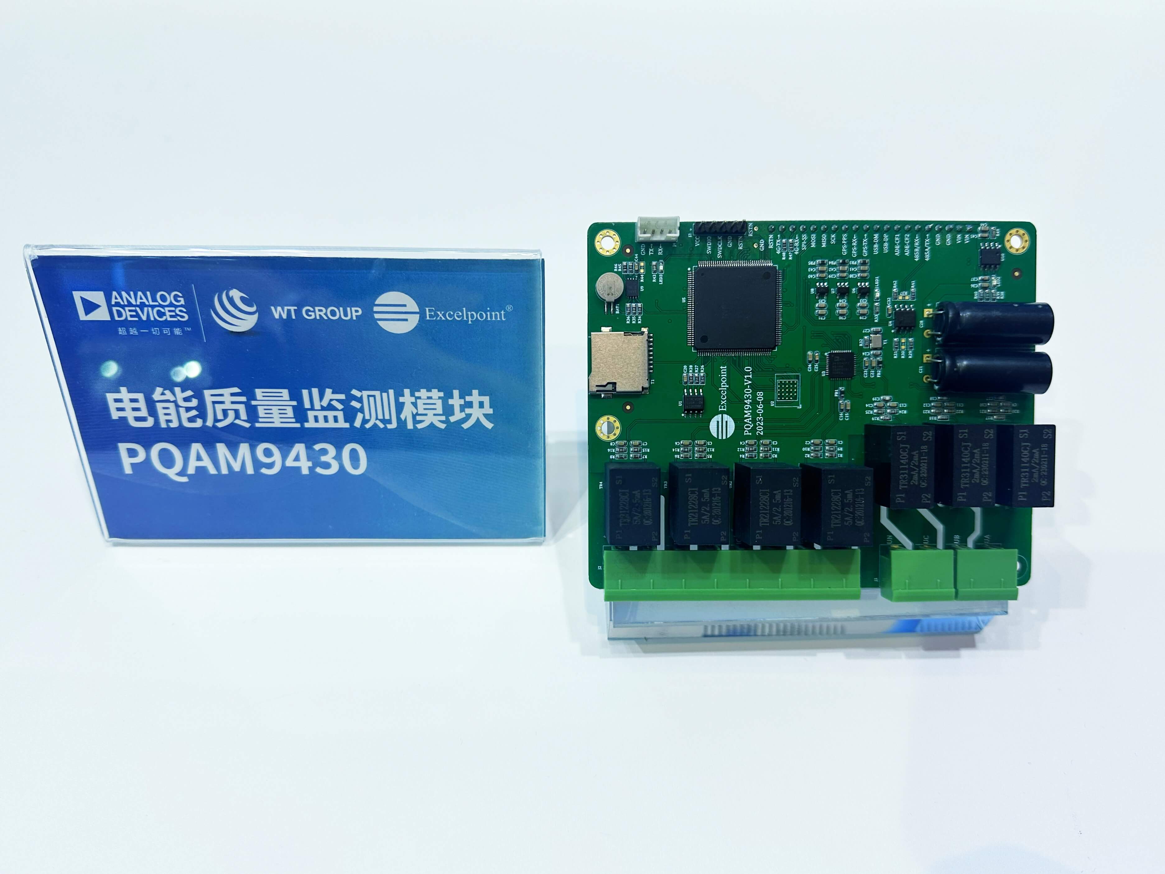 1722221590761716.jpg 图6:电能质量监测模块PQAM9430.jpg
