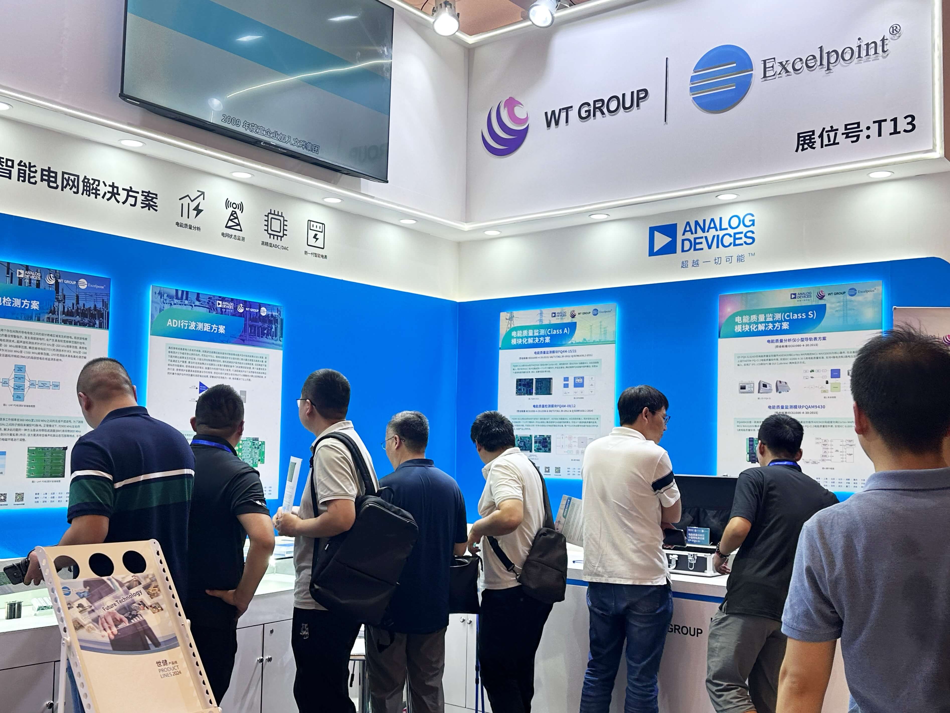 1722221607804973.jpg 图3:展会现场.jpg