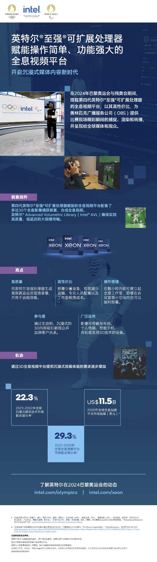 1723426703832072.png 5 (1).png
