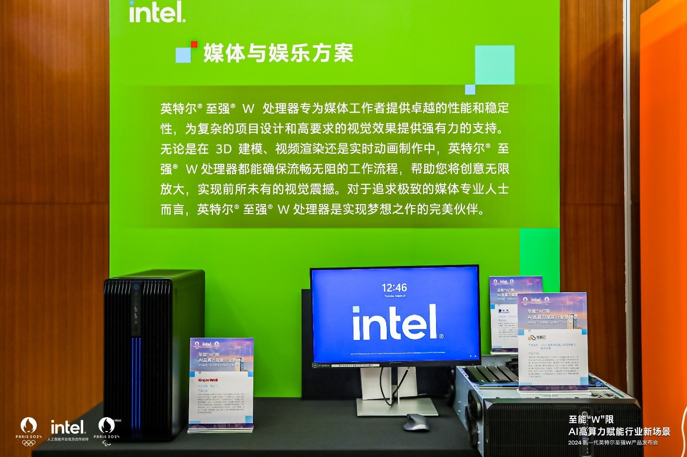 1724984623642786.jpg 11.jpg
