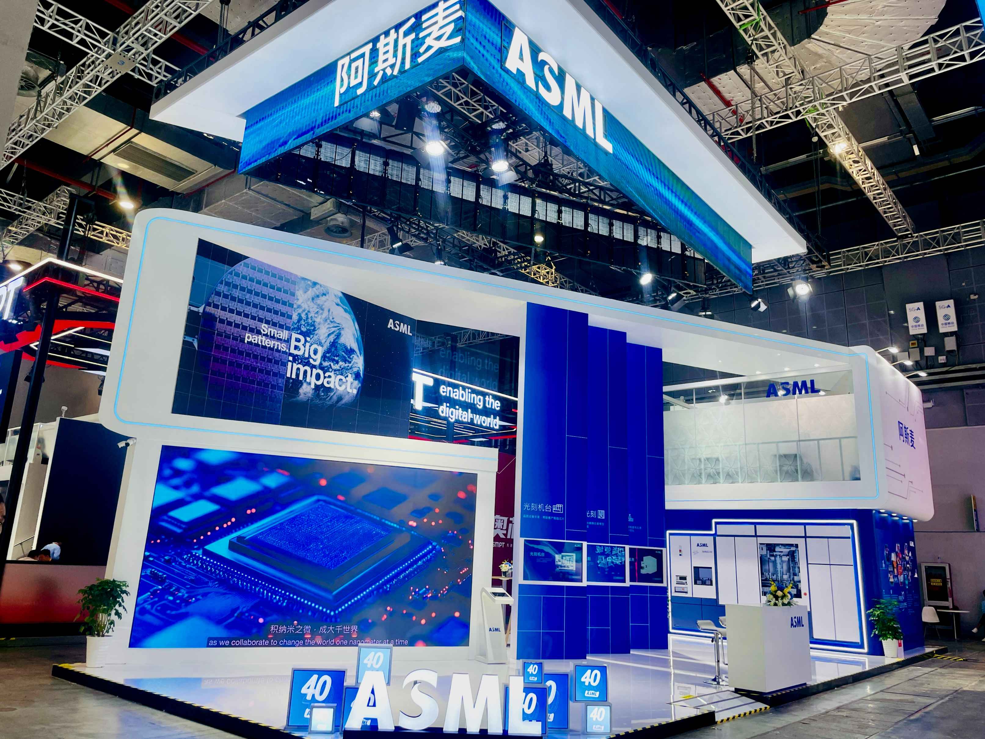 1730691712868389.jpg ASML在第七届进博会的展台 (1).jpg
