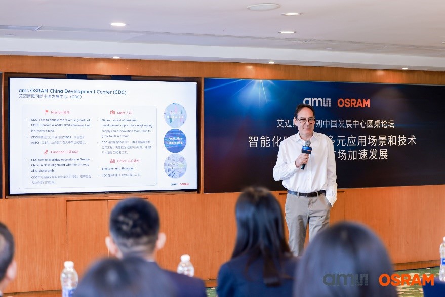 1730873121569007.jpg 艾迈斯欧司朗副总裁兼CDC负责人Jose Vinau.jpg