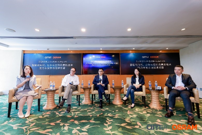 1730873125241073.jpg 艾迈斯欧司朗中国发展中心圆桌论坛活动现场.jpg