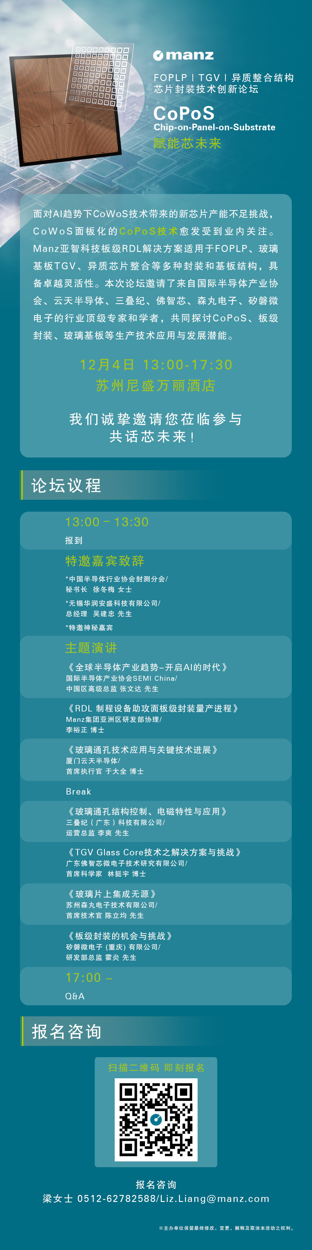 1731485657421254.jpg 微信图片_20241113161352.jpg