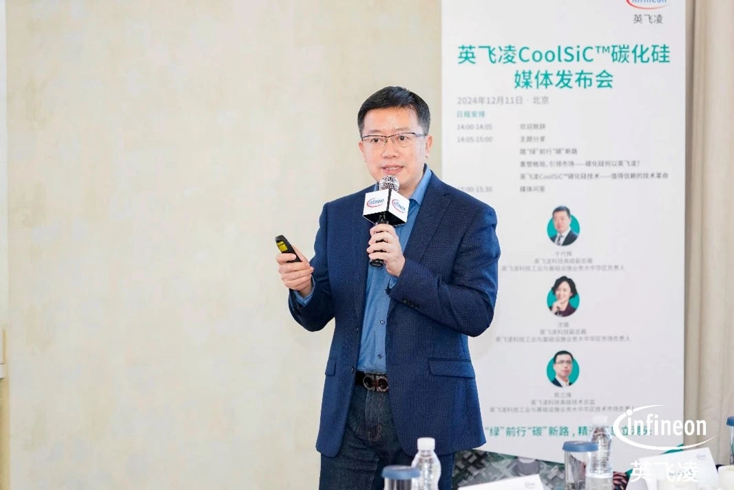 配图1：英飞凌科技高级副总裁、工业与基础设施业务大中华区负责人于代辉.jpg