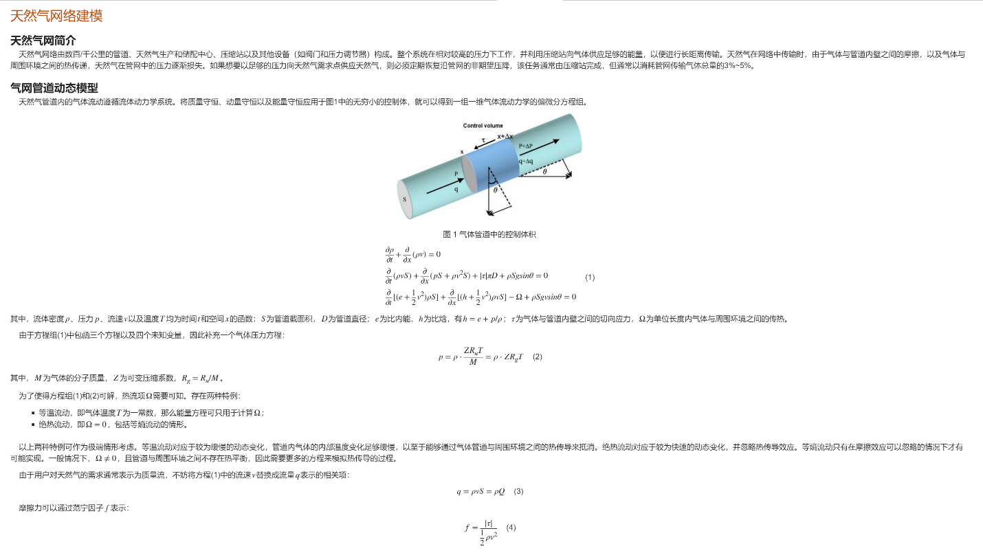 1735193749466950.png 1.png