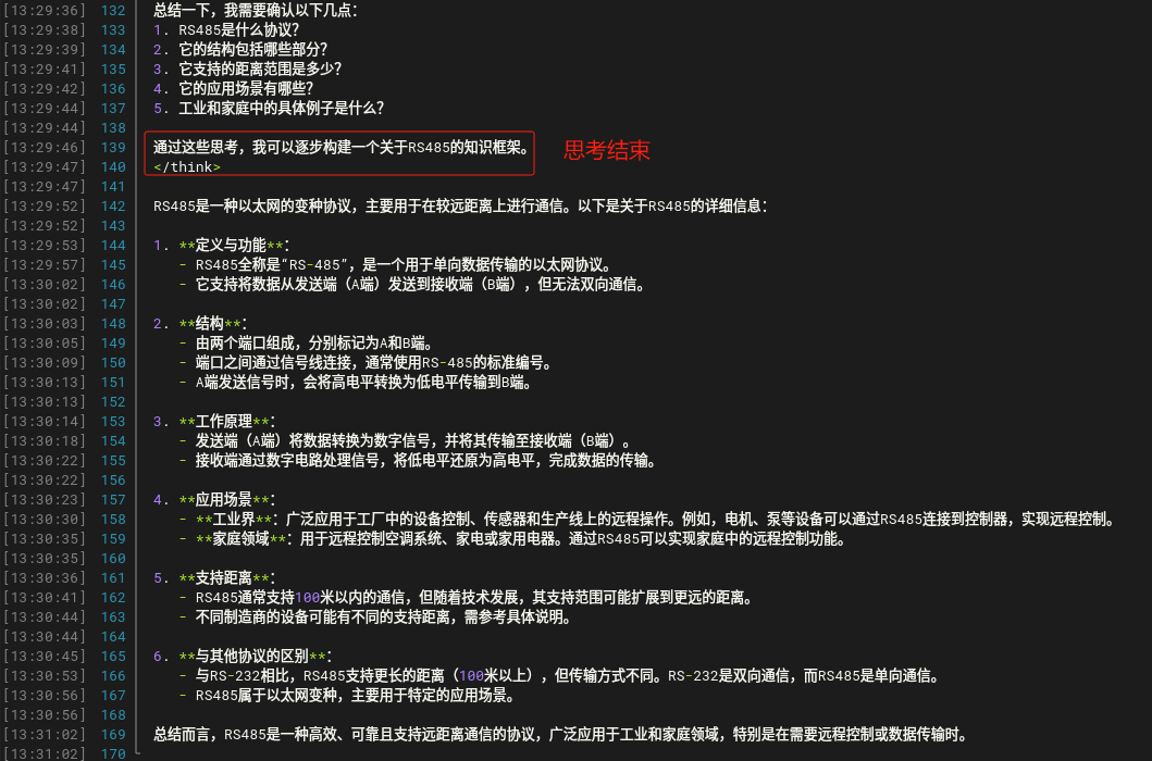 1739516858102279.png 8.png