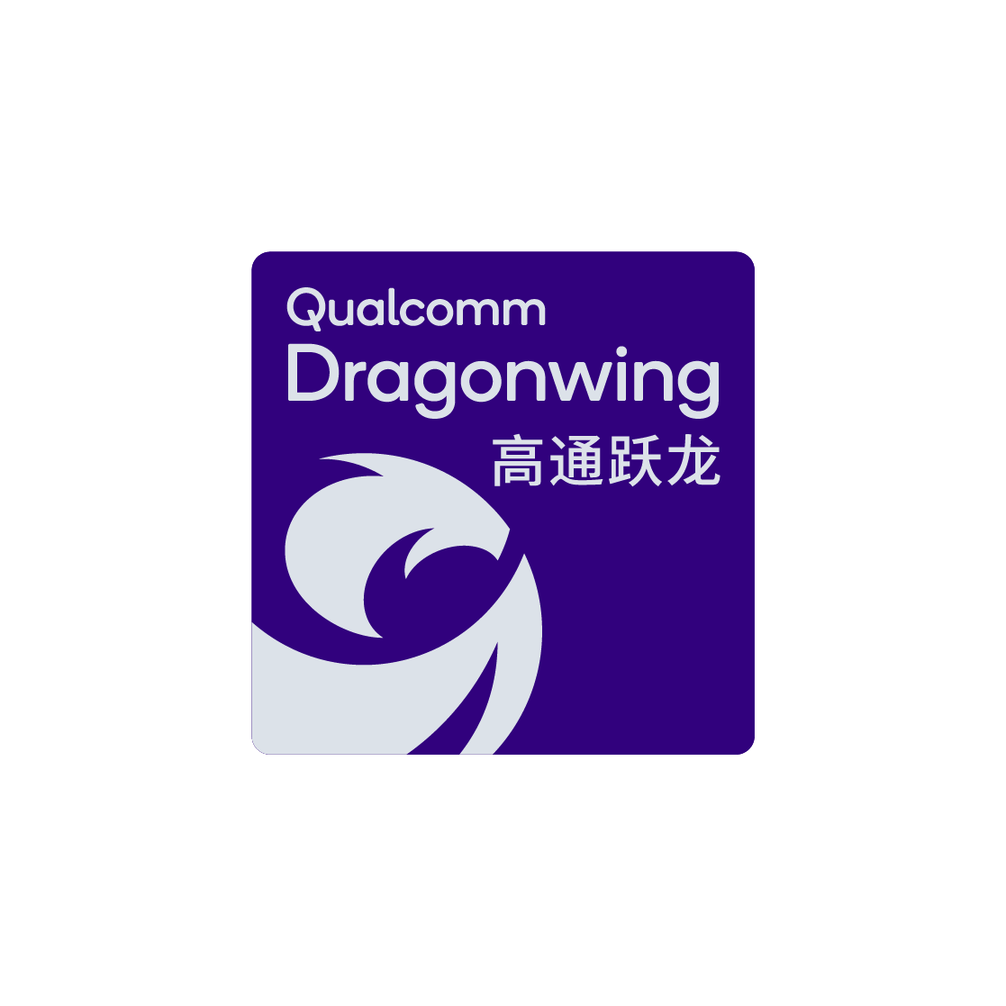1740536806880698.png 高通跃龙品牌标志_2.png