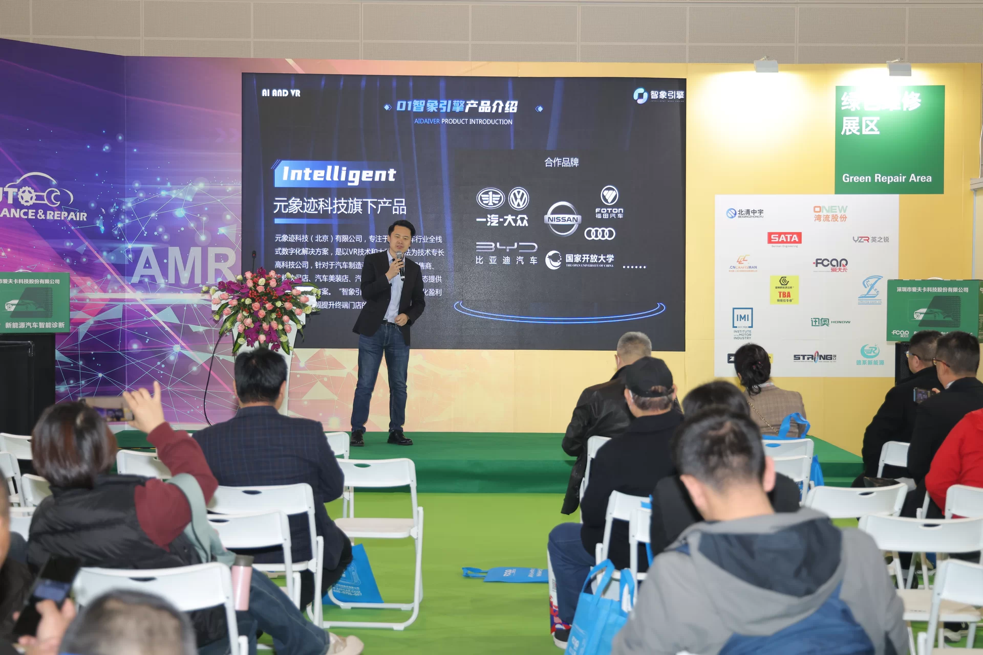 1743059946276156.jpg 配图-注明:“图片由法兰通联展览(北京)有限公司 AMR汽车维修检测诊断设备及汽车养护展览会提供。” (2).jpg