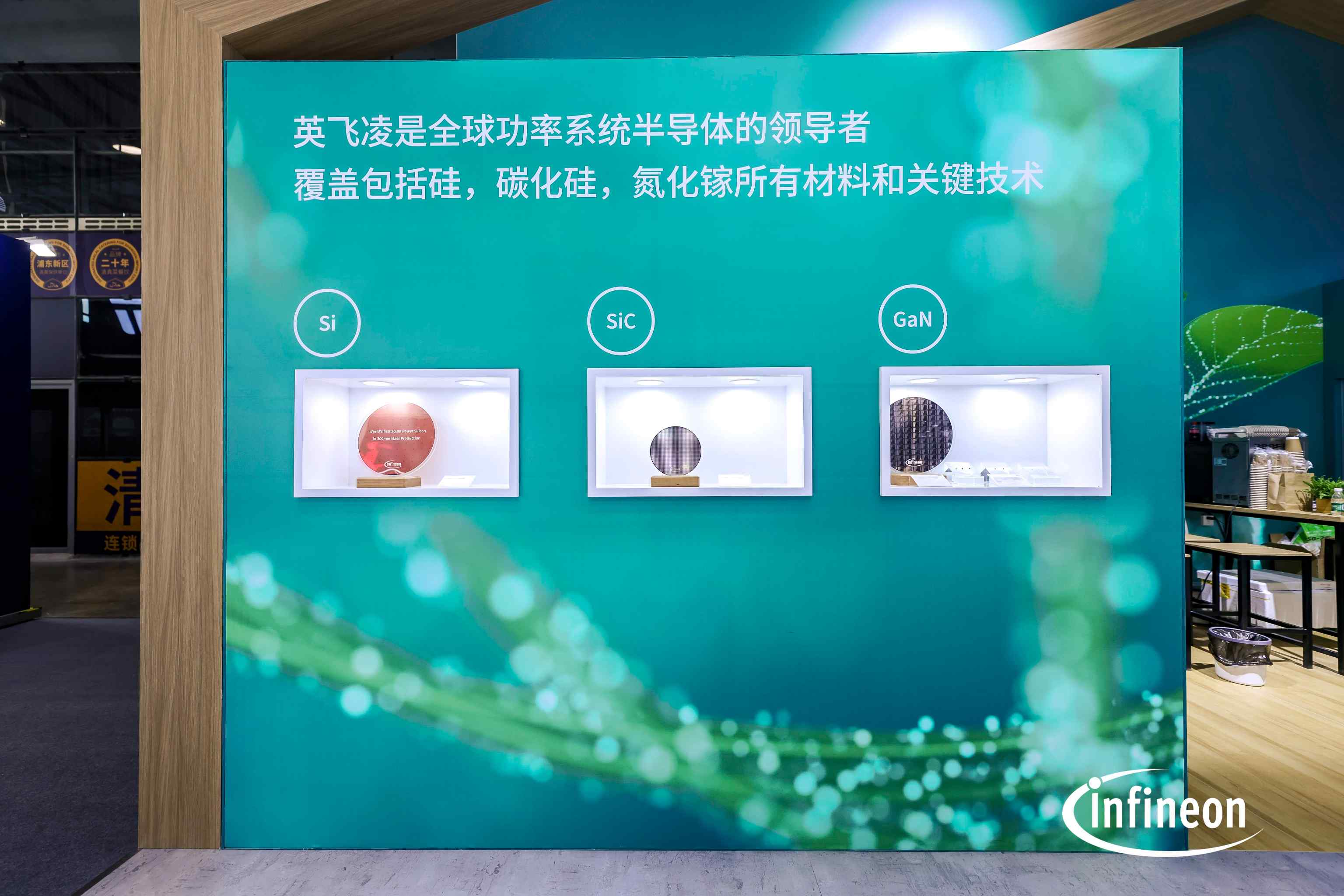 配图2：英飞凌展示多项突破性技术：20 μm 超薄硅功率晶圆，全球首款 300 mm 氮化镓 (GaN) 功率半导体晶圆，以及 200 mm 碳化硅 (SiC) 功率半导体晶圆 (1).jpg