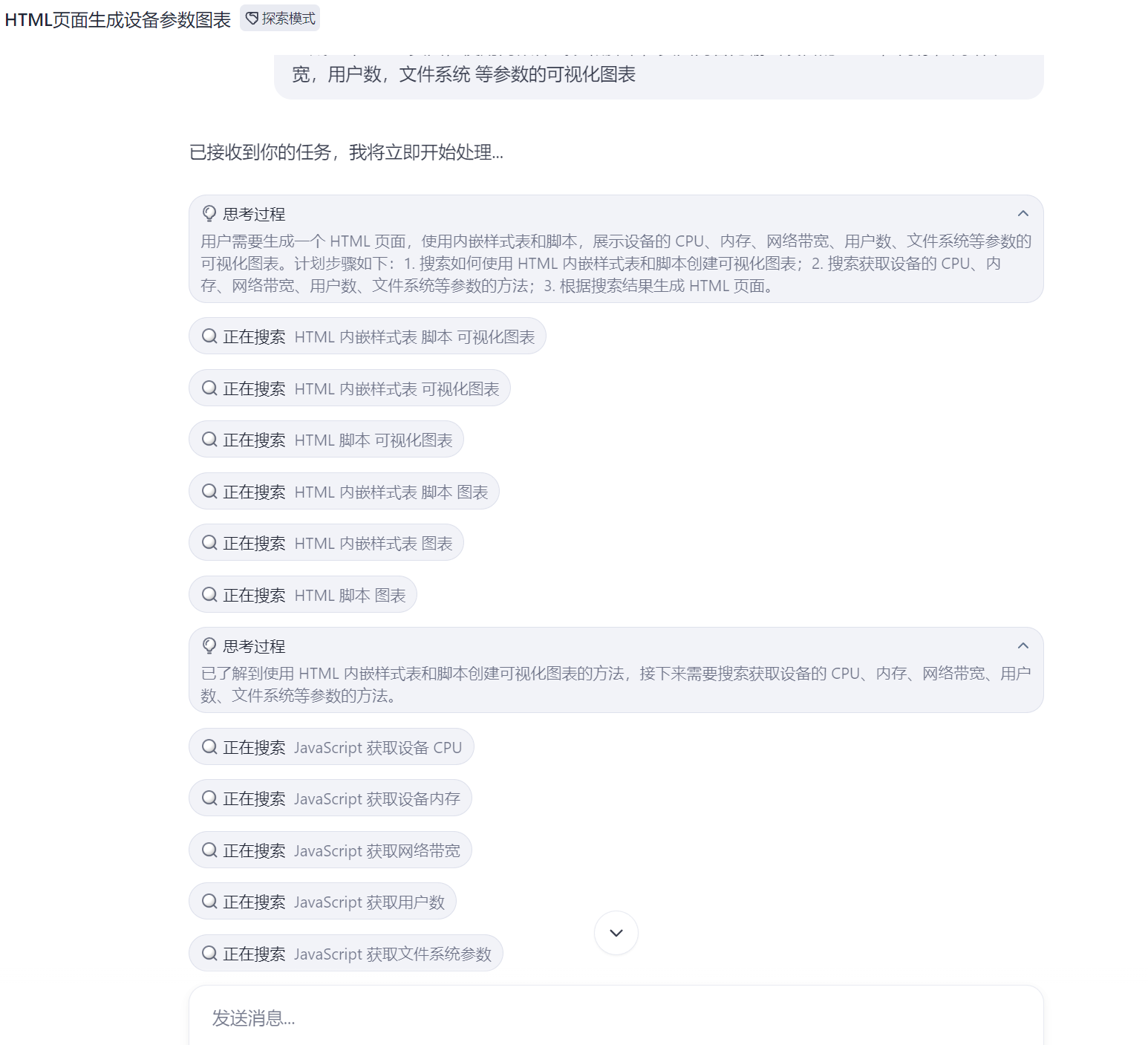 1750320395582579.png 15.png