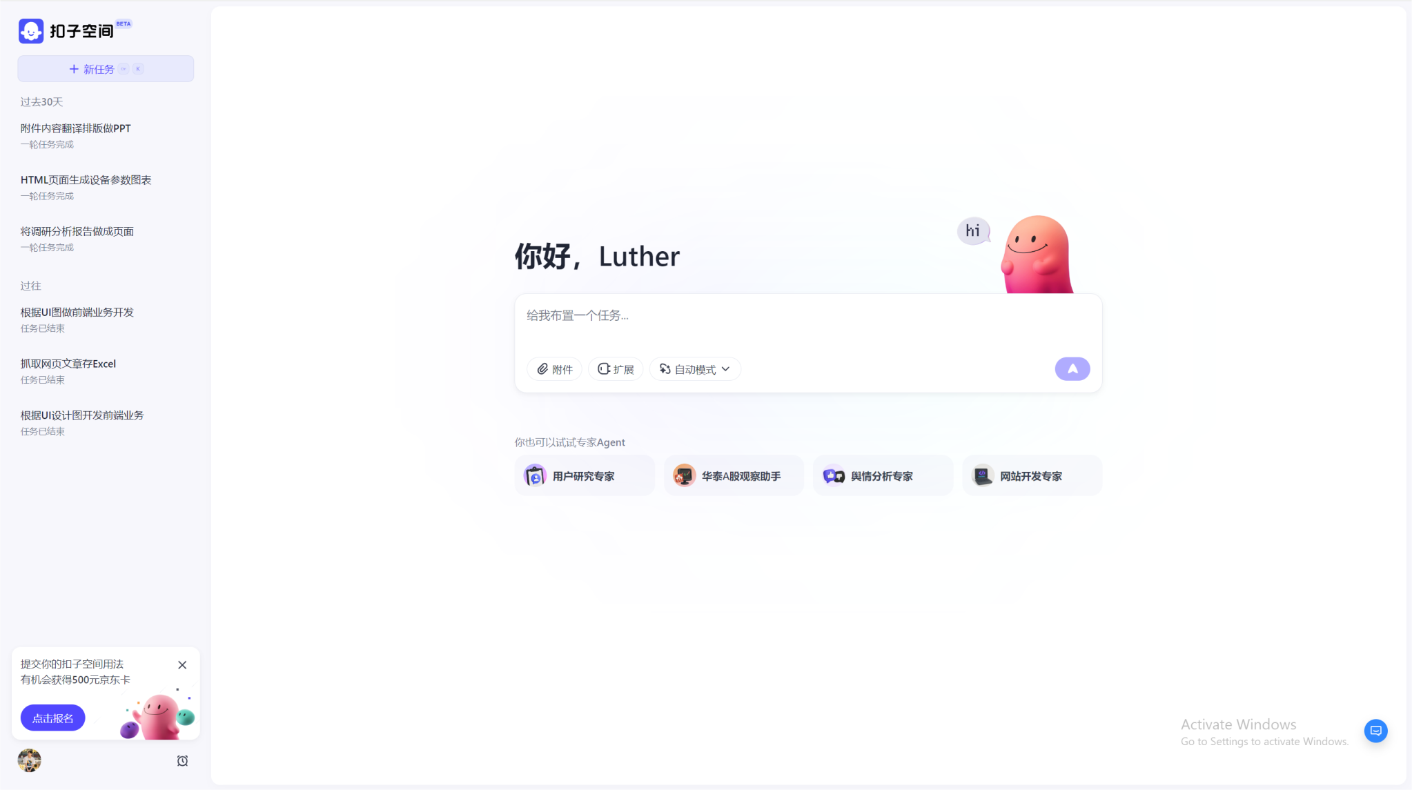 1750320411280448.png 13.png