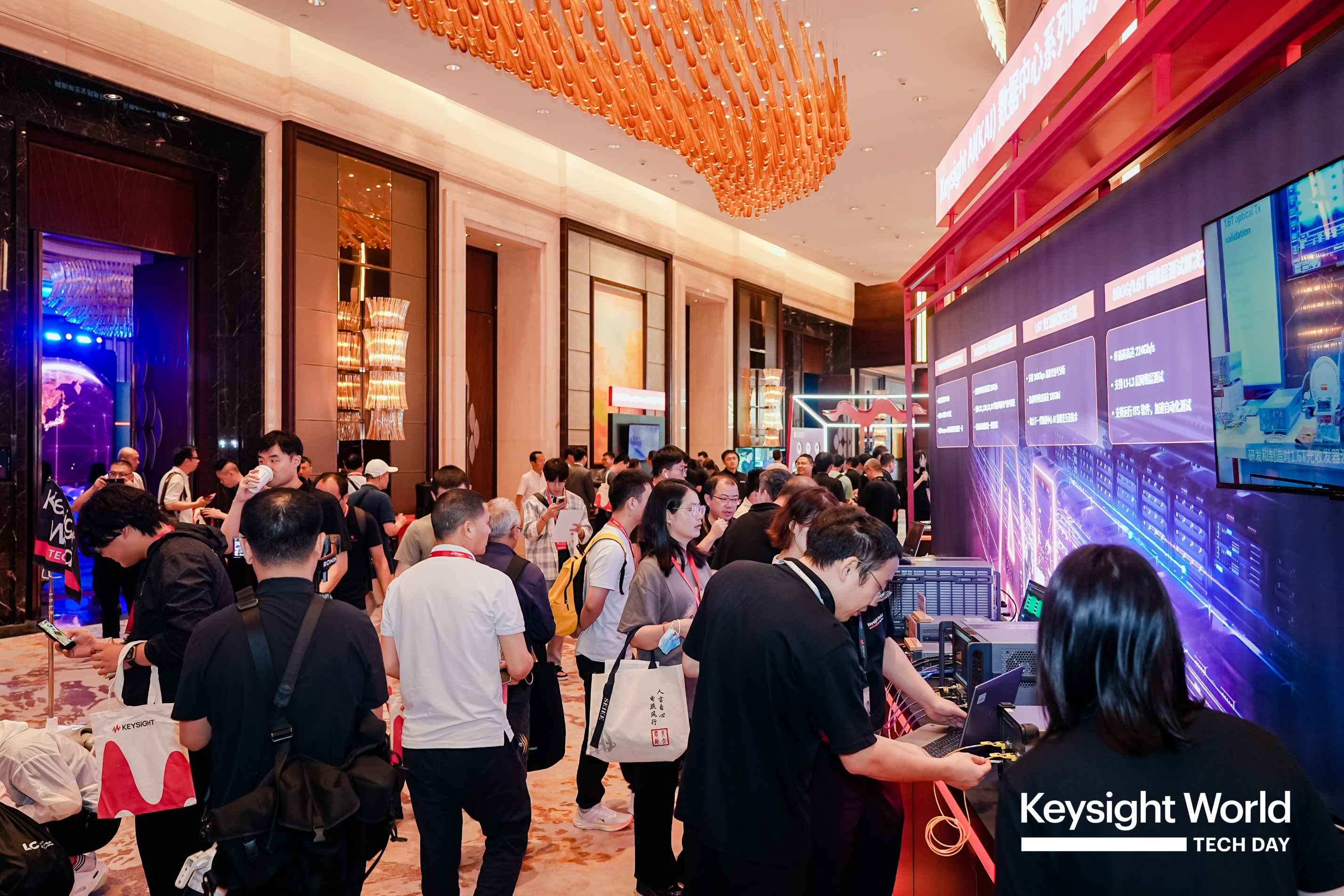 1750986667462585.jpg 配图2:Keysight World Tech Day展区吸引参观者驻足 (1).jpg