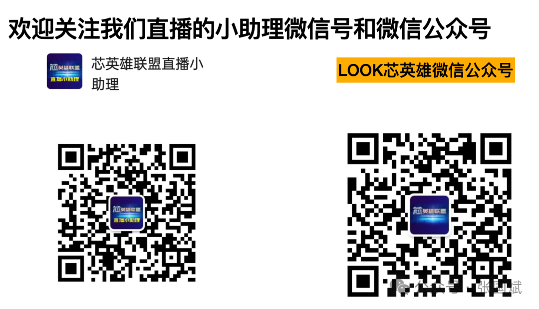 1751592479342901.png 微信图片_20250704092752.png