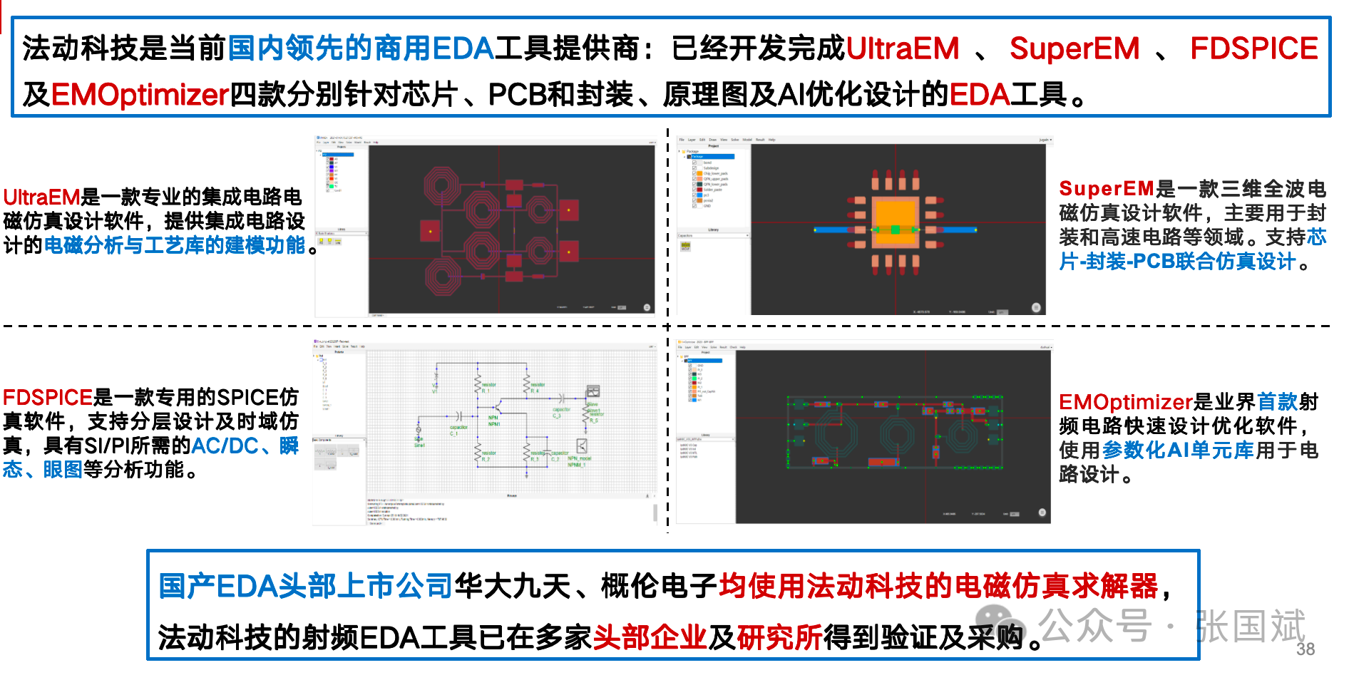 1751592512328666.png 8.png