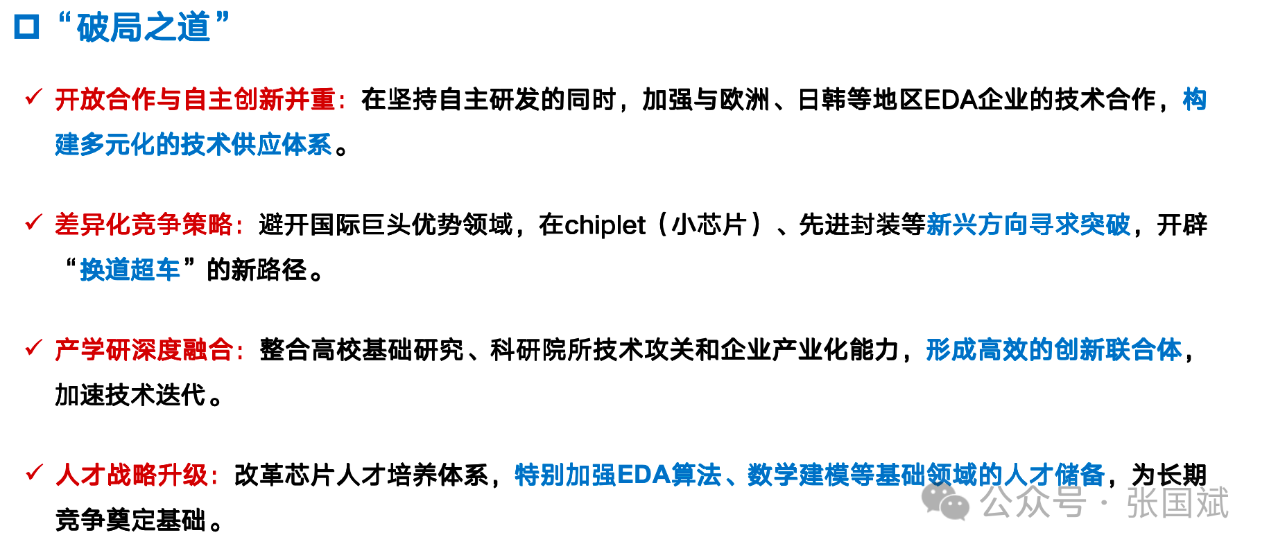 1751592523124076.png 6.png