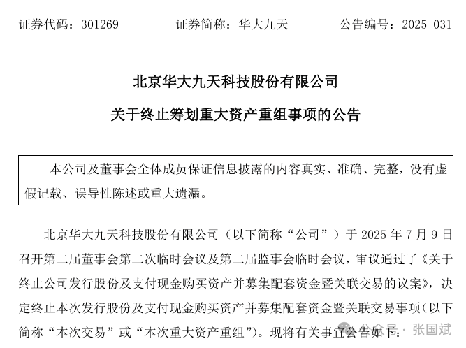 1752110975723417.png 1.png