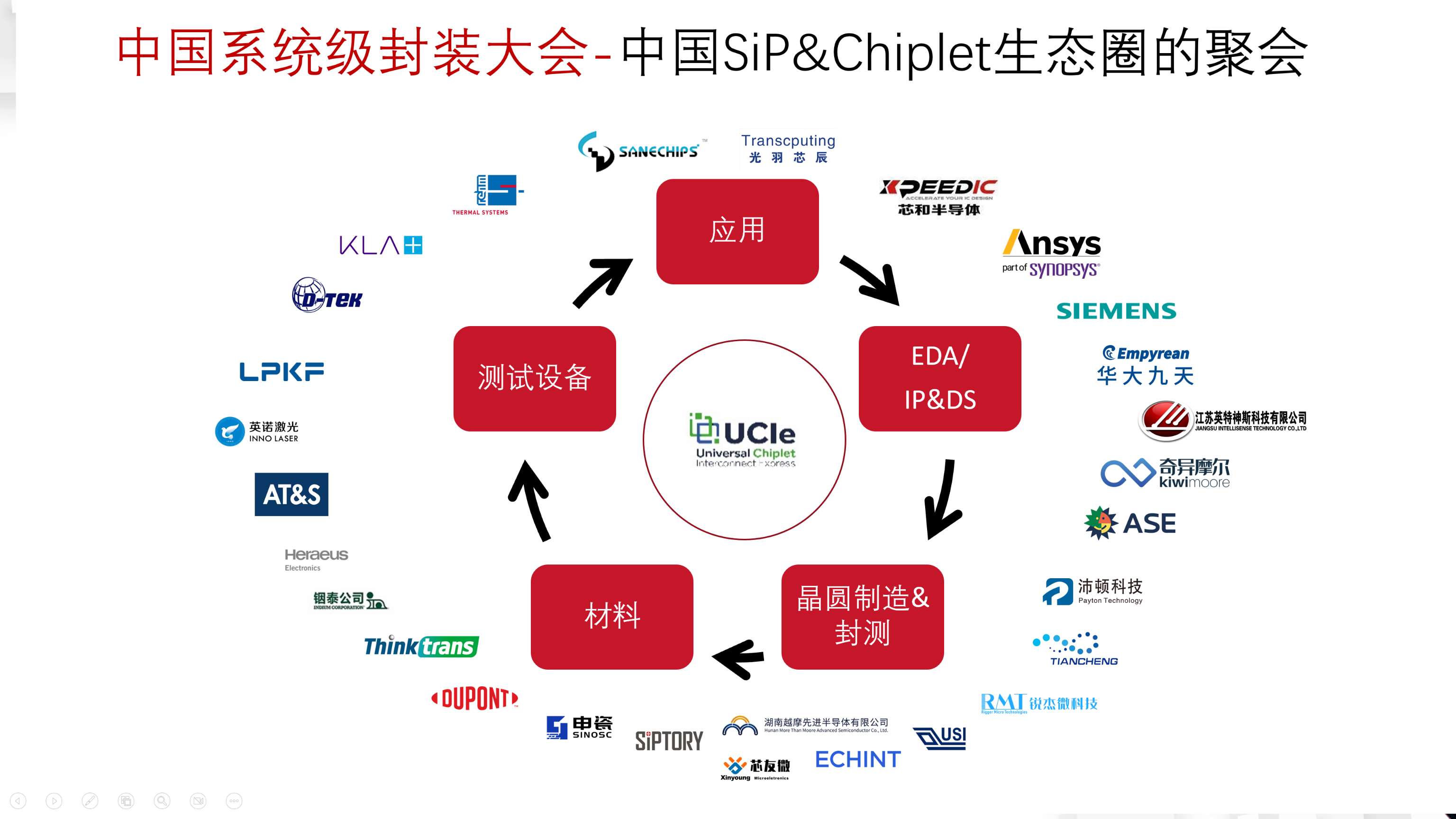 1756263225357922.png 4 (1).png