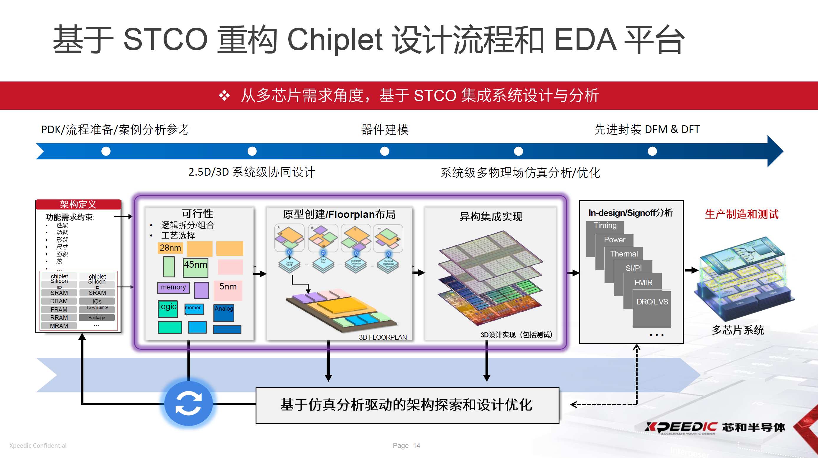 1756263234502548.png 3 (1).png