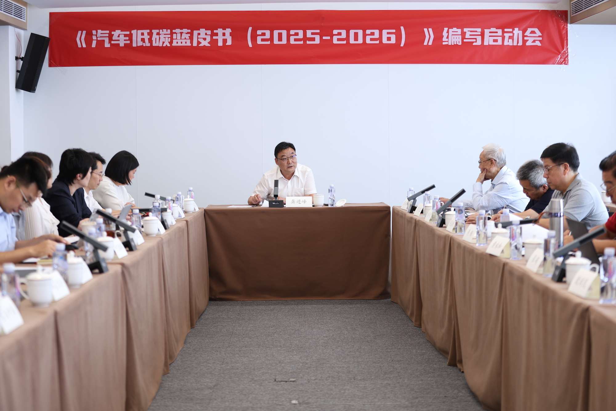 1、中国汽车技术研究中心有限公司副总经理龚进峰在《汽车低碳蓝皮书（2025-2026）》编写启动会上发表讲话 (1).jpg