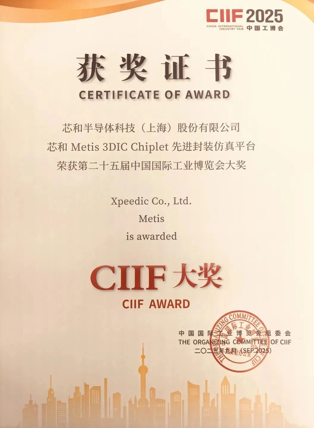 1758612812450021.jpg 1.jpg