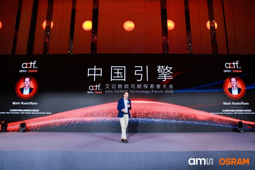 1764207820888971.jpg 艾迈斯欧司朗执行副总裁、全球半导体销售负责人Mark Roeloffzen.jpg