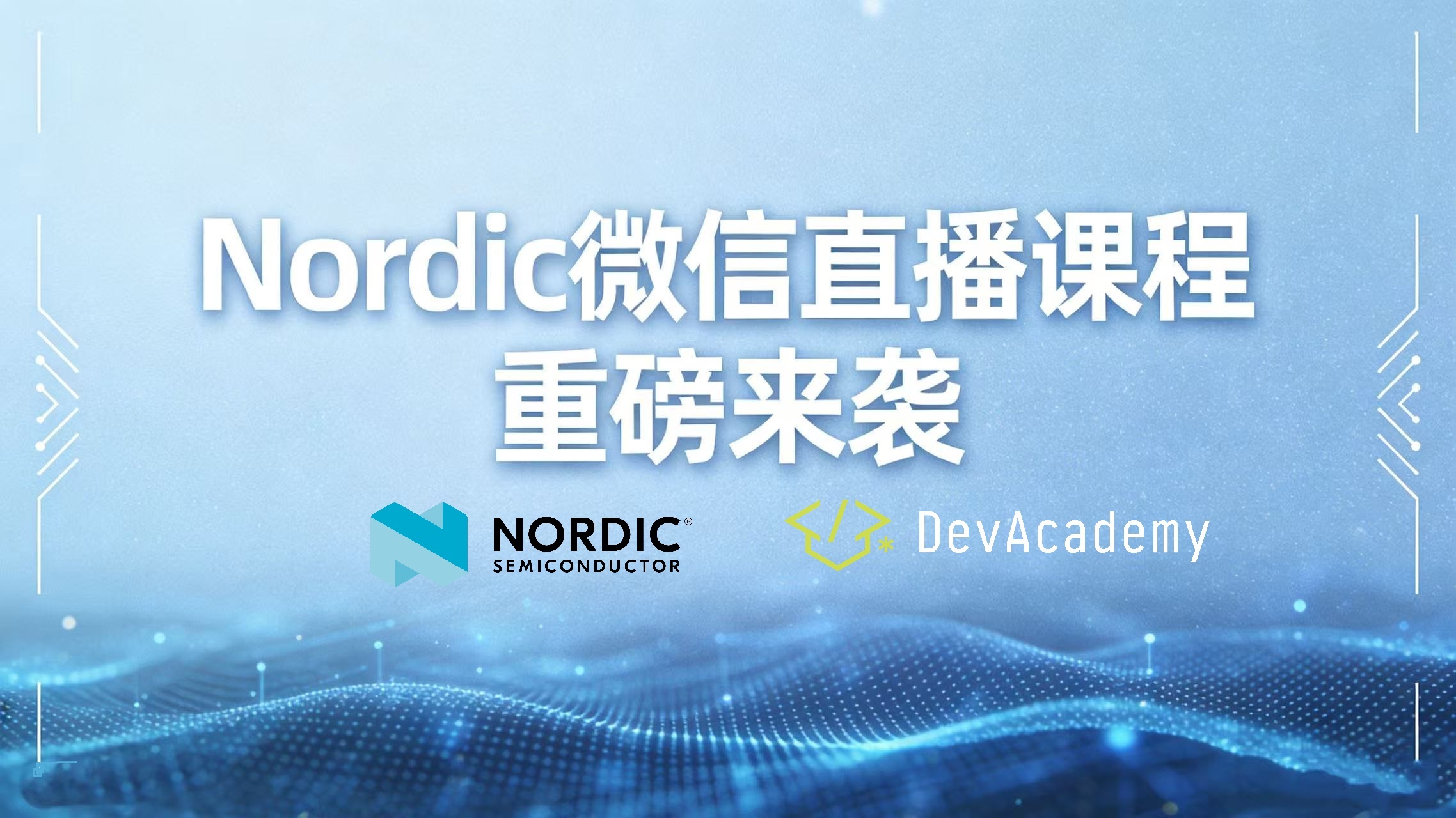NOR378. Nordic WeChat Live Stream Series.jpg