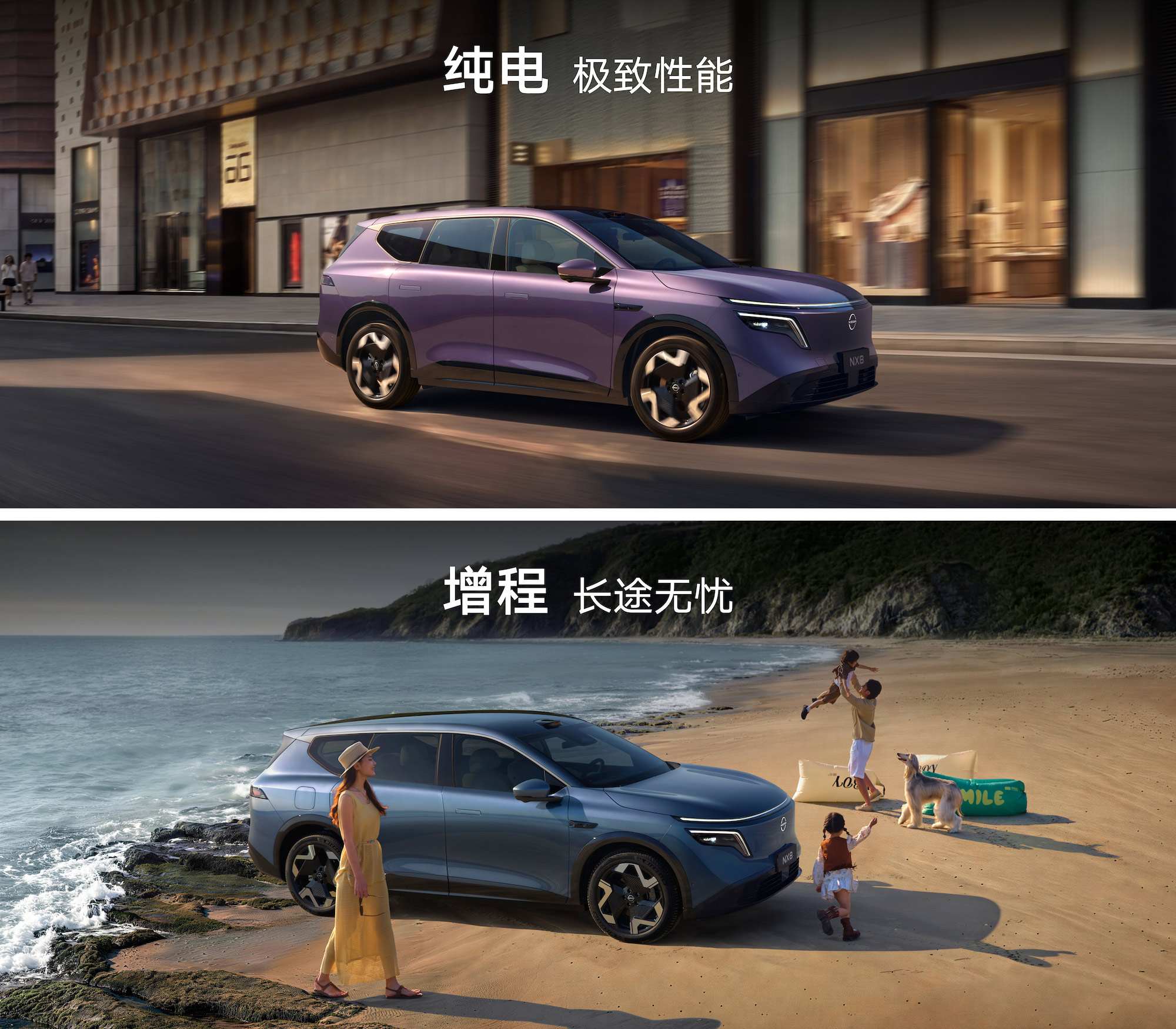 2、NX8以双动力布局满足多元出行需求 (1).jpg
